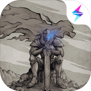 不朽之旅官网版