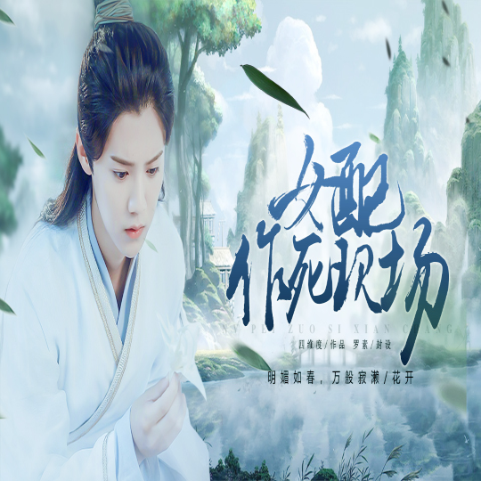 女配作死现场制霸破解版