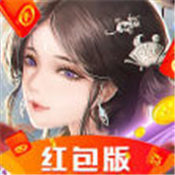 长生东阳君红包版