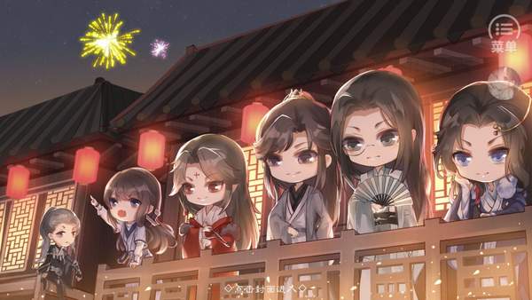 橙光天机录破解版