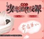 快穿之攻略黑化反派破解版