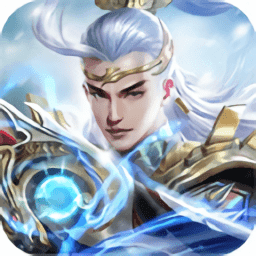 从零开始的修仙世界破解版