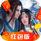 九世仙缘红包版