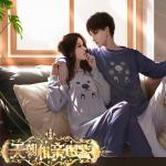 天朝相亲图鉴完结破解版