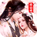 幻世修仙传红包版