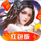 灵界起源红包版