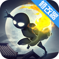 一指神功修改器