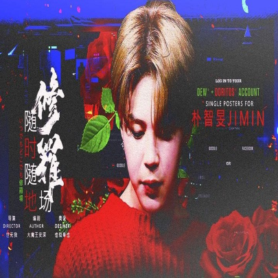 BTS随时随地修罗场破解版