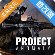 计划异常修改器