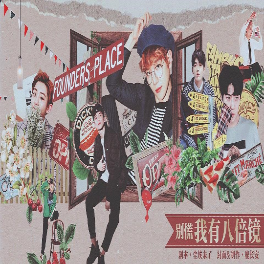 别慌我有八倍镜破解版