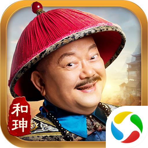 极品小县令破解版