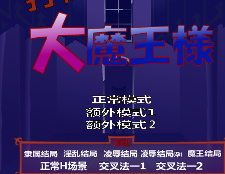 打到大魔王样jsk安卓破解版