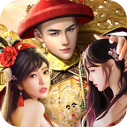 我在后宫当皇帝破解版