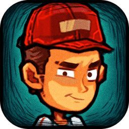 幸存者危城完美破解版