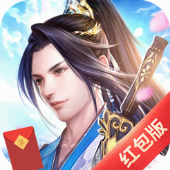 传世仙语红包版