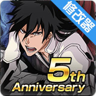 死神勇敢者的灵魂修改器