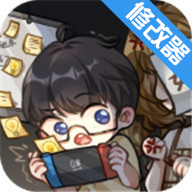 网络小说家模拟修改器