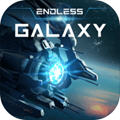 无尽银河破解版