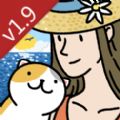 萌宅物语1.9破解版