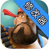 海岛奇兵修改器