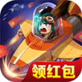 刷宝战机领红包版