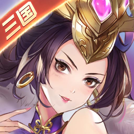 进击的赵云vivo版