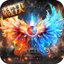 至尊裁决老版本