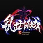 乱世倾城复古单职业