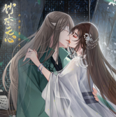 竹本无心破解版橙光