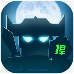 捍卫星球破解版