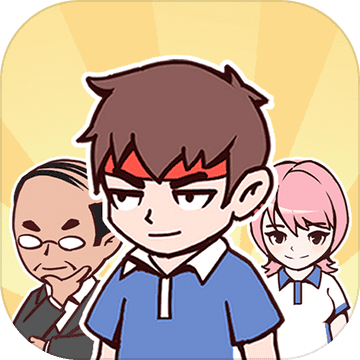 中国式高考最新版