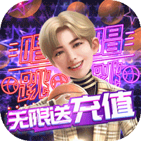 疯狂大派对破解版