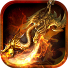 传世霸业复古版