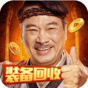 达叔传奇赚钱版