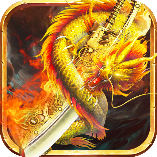 热血都市超变传奇