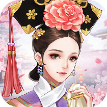 恋与清宫破解版