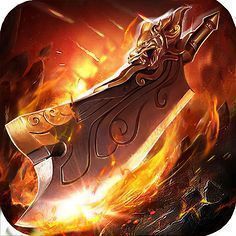 传奇内购无限破解版