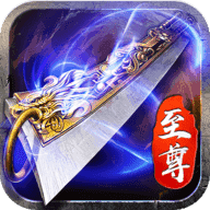 九魔劫至尊超变单职业