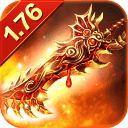 1.76攻速传奇