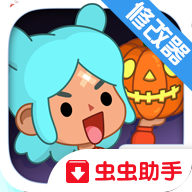 托卡生活世界修改器