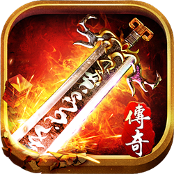 39传奇世界复古版手游