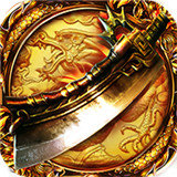 破军战场单职业