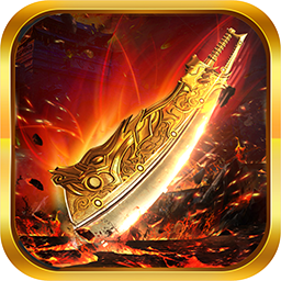 老传奇公益1.76小极品