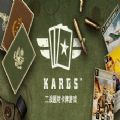 kards二战的卡牌
