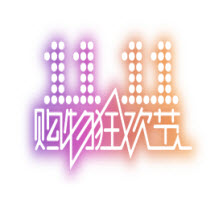 双11自动养猫红包版