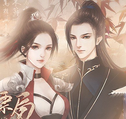 什么诡镖局完结金手指破解版