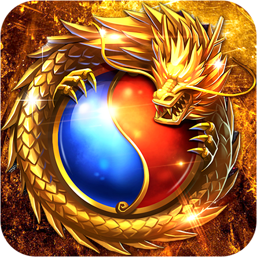 烈焰征途怀旧版