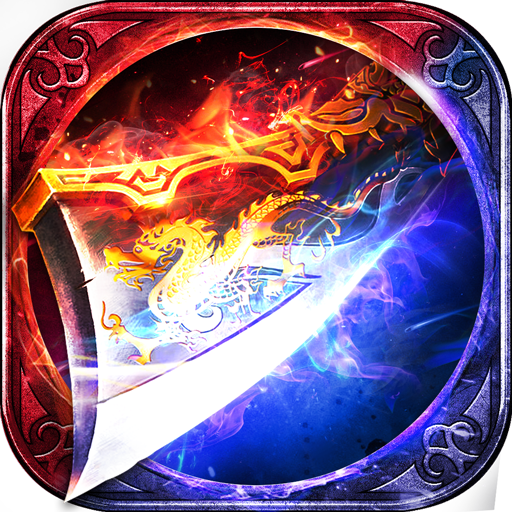 至尊散人服最新版