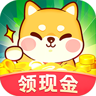 欢乐招财狗领现金版