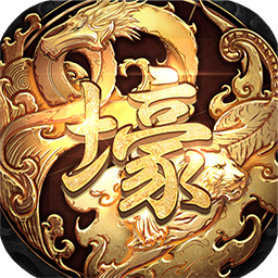 富豪传奇2抖音版